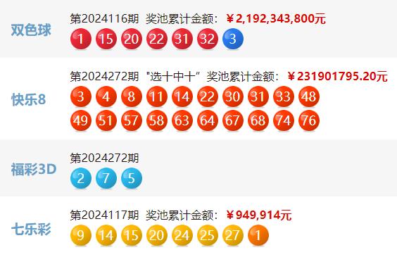 365彩票下载大全手机版365彩票软件官方app下载
