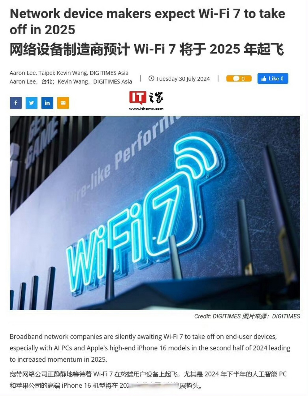 wifi版和通话版苹果4苹果手表wifi版和蜂窝版有什么区别