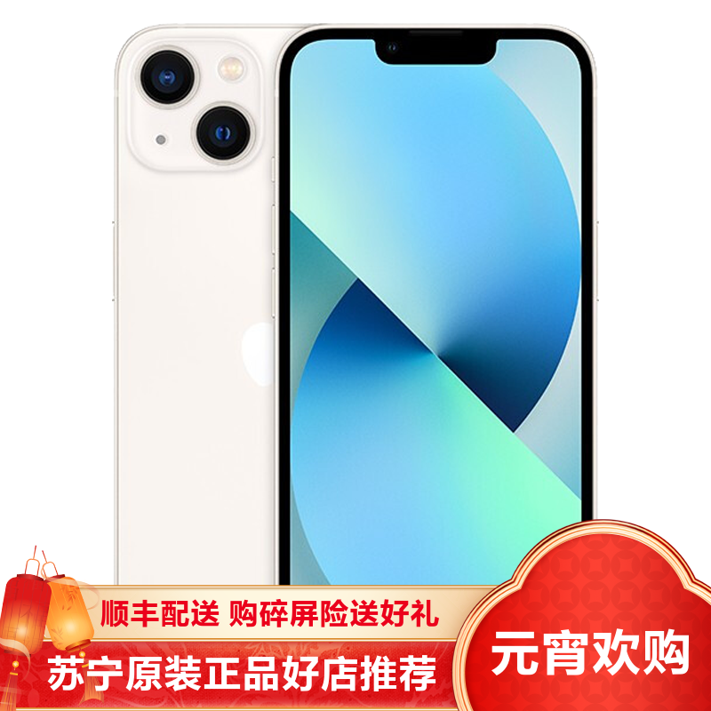 苹果13电信版和移动版苹果6移动版可以用电信卡吗-第2张图片-太平洋在线下载