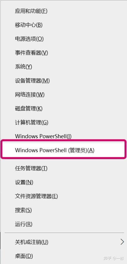 启动telnet客户端windowstelnet命令-第2张图片-太平洋在线下载