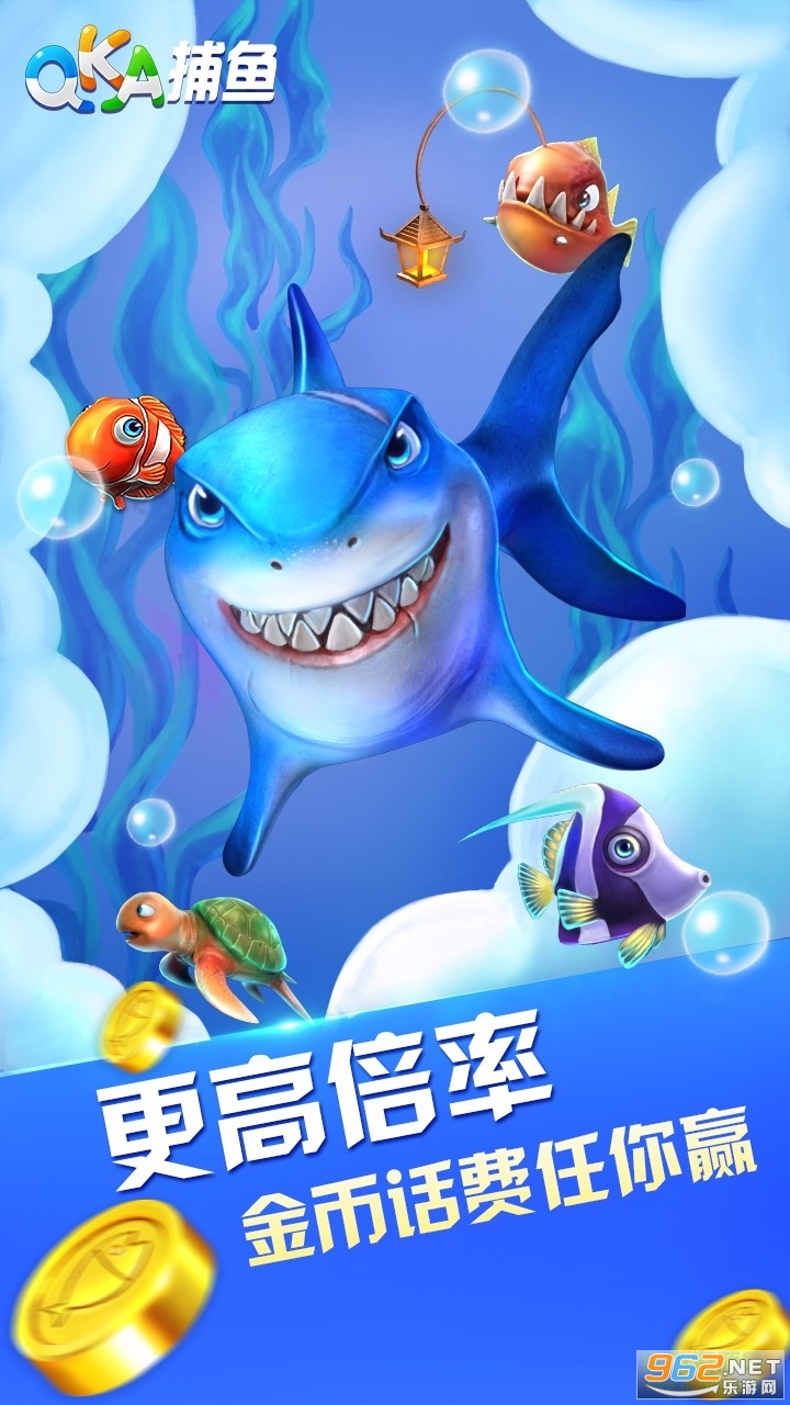 捕鱼达人单机手机版捕鱼达人千炮版电脑版在线玩
