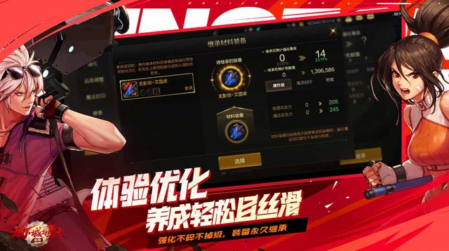 手游之家客户端铜锤传世手游电脑客户端