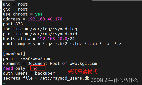 rsync客户端服务端synology官网下载中心-第2张图片-太平洋在线下载