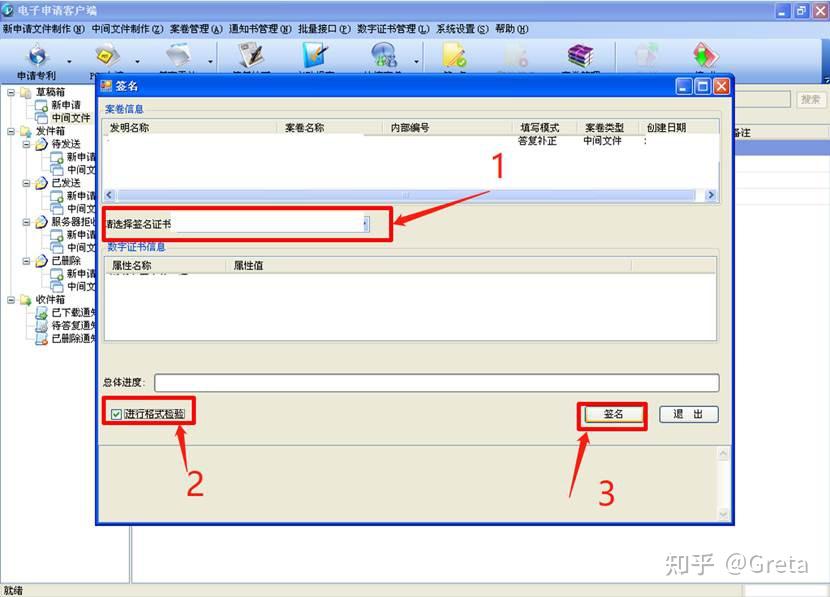cpc客户端更新失败cpc客户端网络不通怎样设置