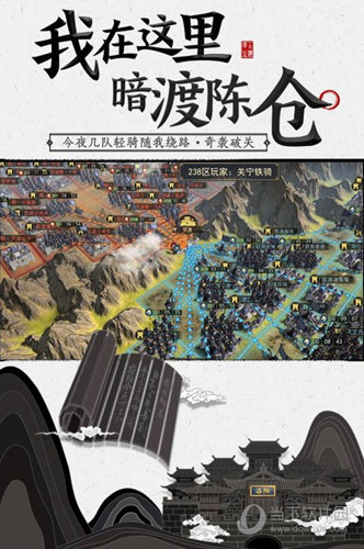 率土之滨途游客户端率土之滨官网电脑版模拟器官方