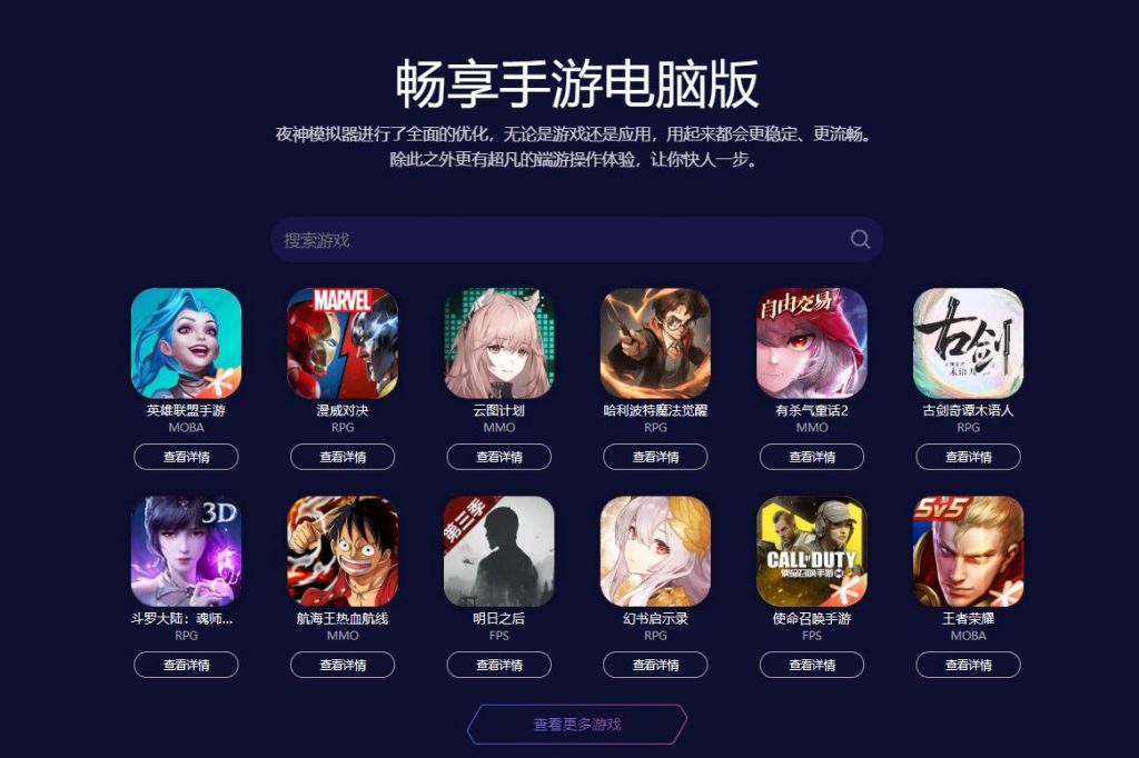 安卓改电脑版安卓电脑版系统-第2张图片-太平洋在线下载