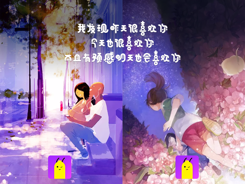 苹果版约虾苹果版ios版应用商店-第2张图片-太平洋在线下载