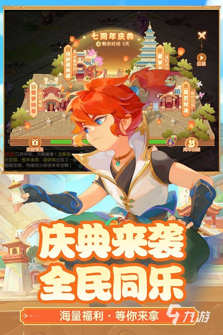 手机版凌岚多人联机两人联机单机电脑大型游戏-第2张图片-太平洋在线下载