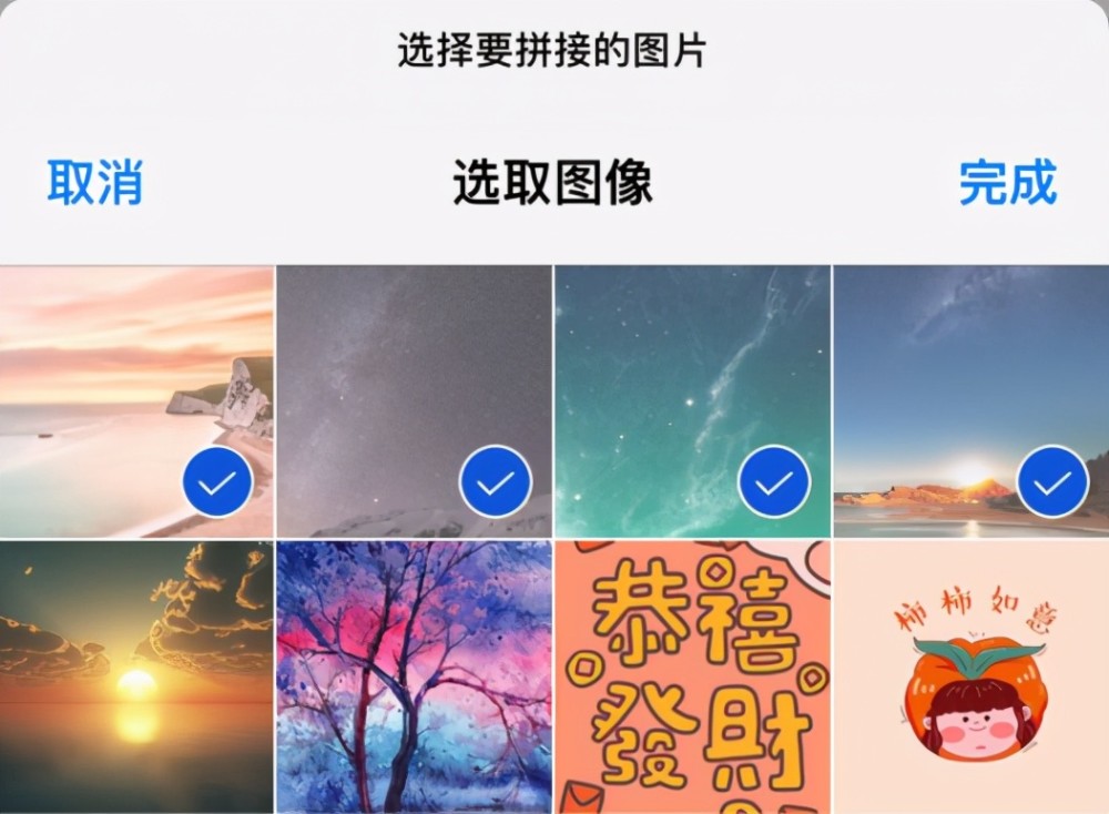 苹果版拼图软件电脑拼图软件免费版