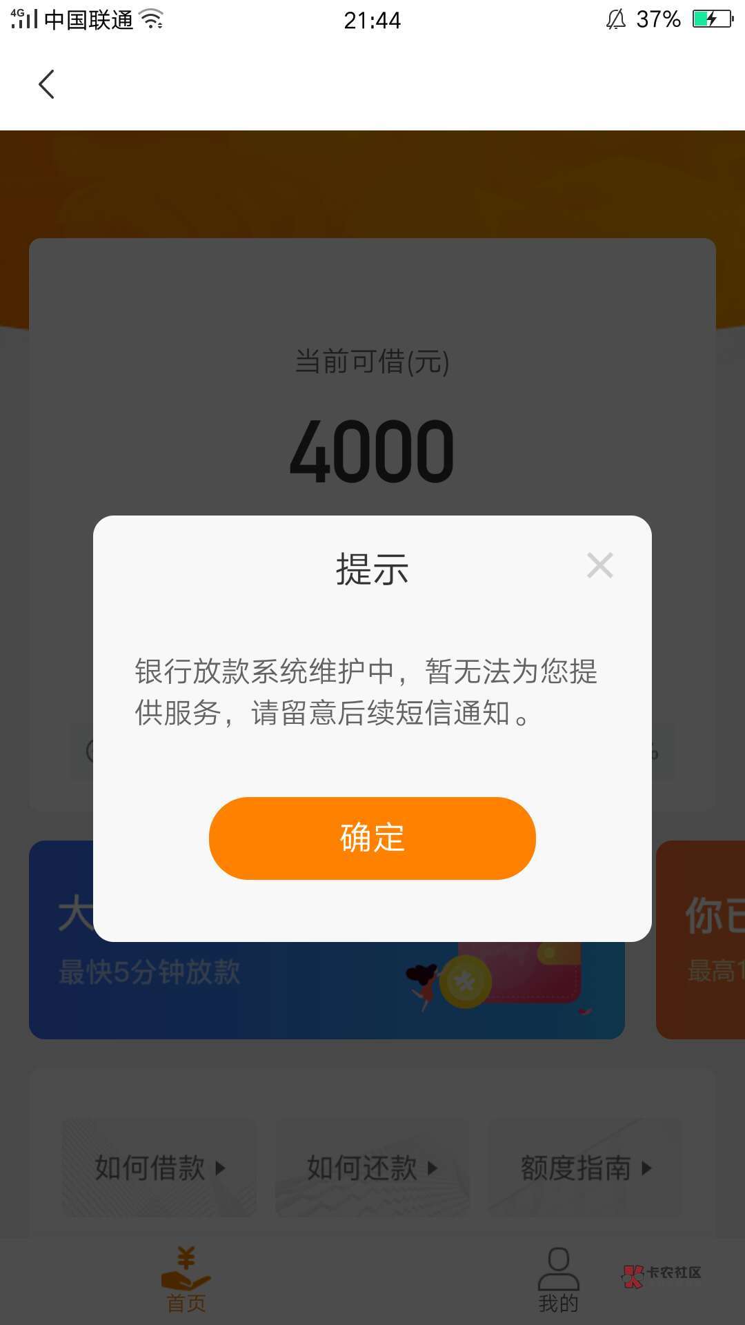 网点管户客户端圆通网点管家客户端下载