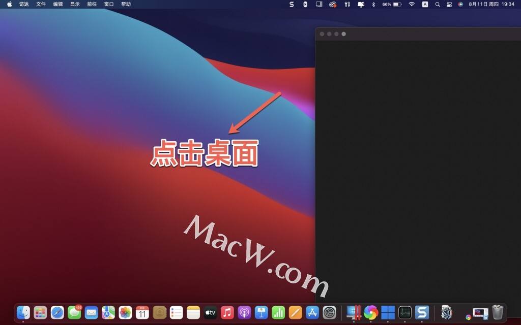 苹果版vmware关机vmware虚拟机状态已关机