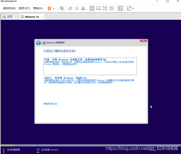 虚拟windows安卓版电脑系统win10下载官网-第2张图片-太平洋在线下载