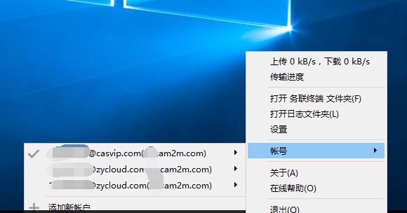 我务院客户端官方客户端下载完整版