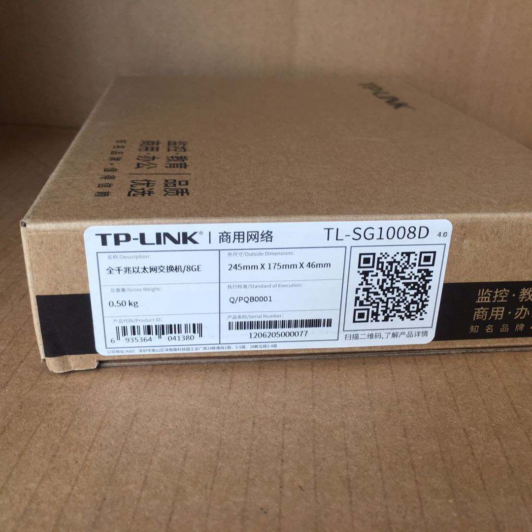 dlinkipsecvpn客户端的简单介绍