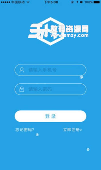 哈蜜安卓版新疆哈密千亿元项目开工-第2张图片-太平洋在线下载