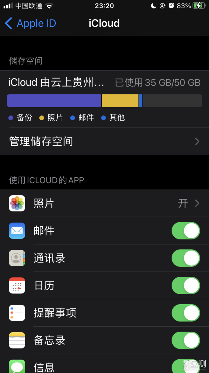aicloud苹果版使用的简单介绍