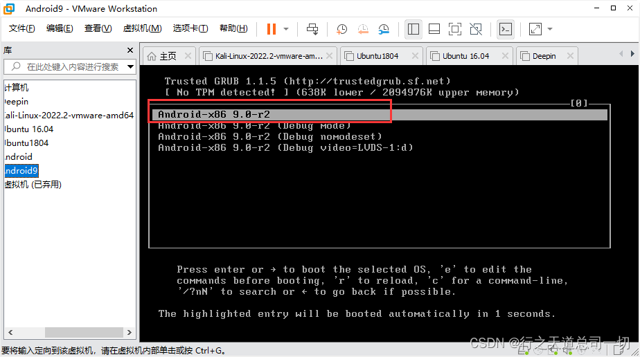 vmware没有安卓版vmware虚拟机可以安装安卓系统吗