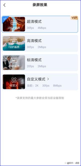 广东会议录像软件手机版cba回放全场录像高清免费