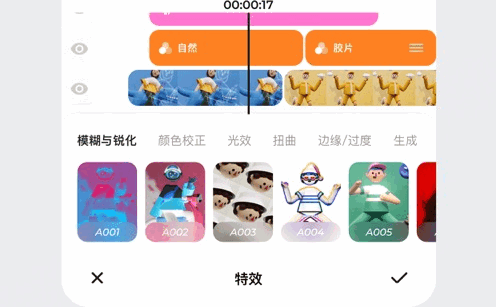 blurrr安卓手机版biurrr剪辑软件下载
