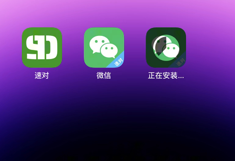 飞信苹果客户端飞信聊天软件app下载
