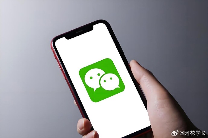 飞信苹果客户端飞信聊天软件app下载-第2张图片-太平洋在线下载