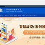 ulearning安卓版ilearning下载官网