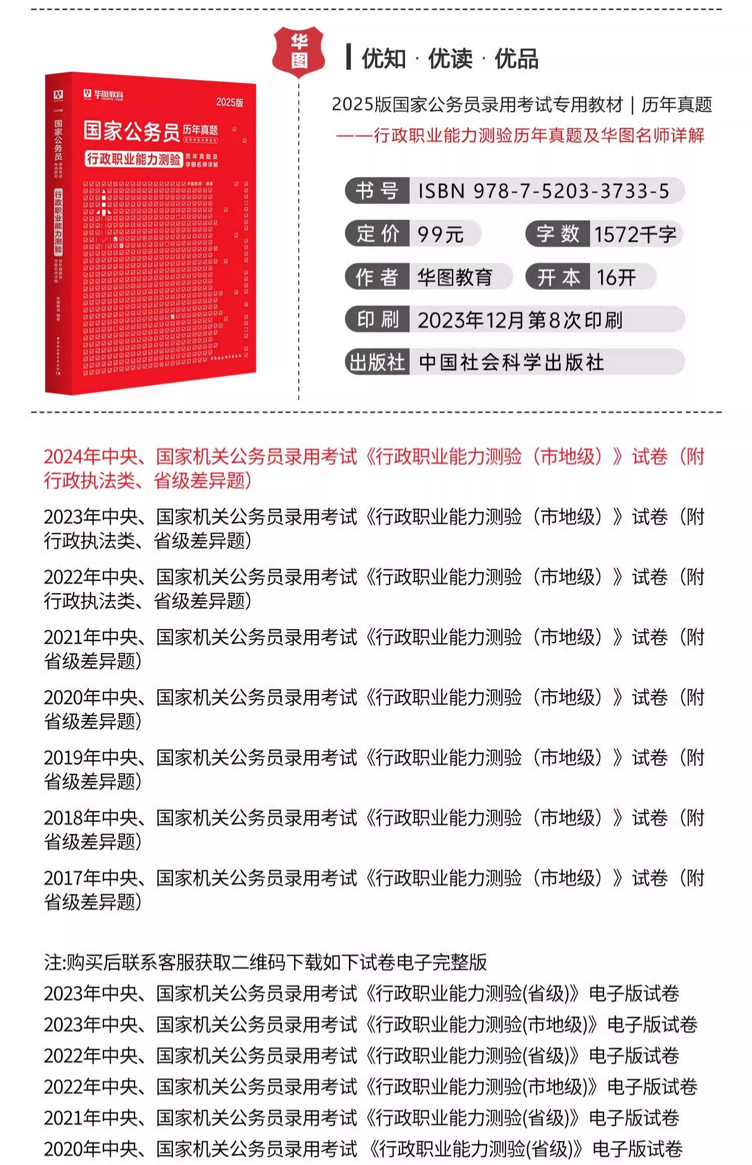 公务员挂机软件手机版2024挂机软件自动赚钱