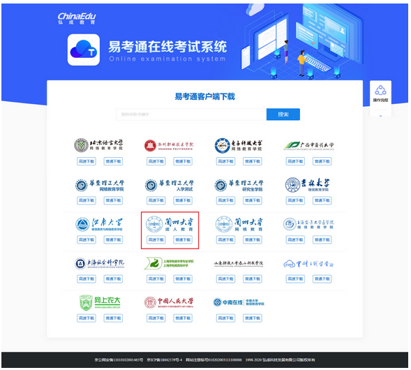 苹果教育版网址http址httpwwwnzm168com