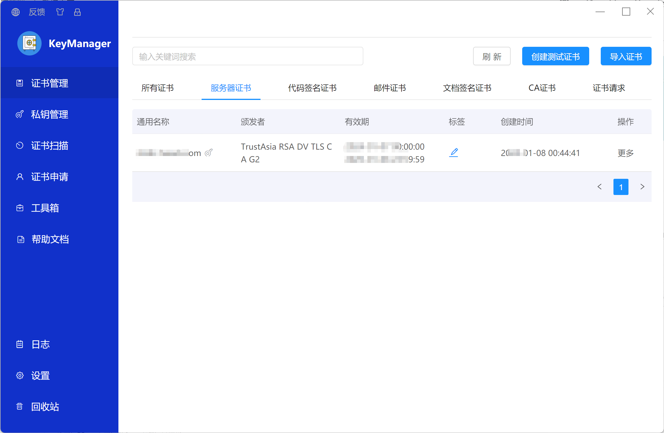 客户端信任证书导入苹果手机怎么添加信任证书