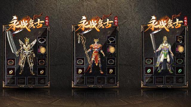 手机版传奇发布网站大全复古迷失版传奇私服发布网-第2张图片-太平洋在线下载