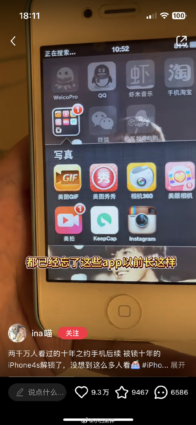猫咪视频苹果系统版怎么才能找到猫咪官网-第2张图片-太平洋在线下载
