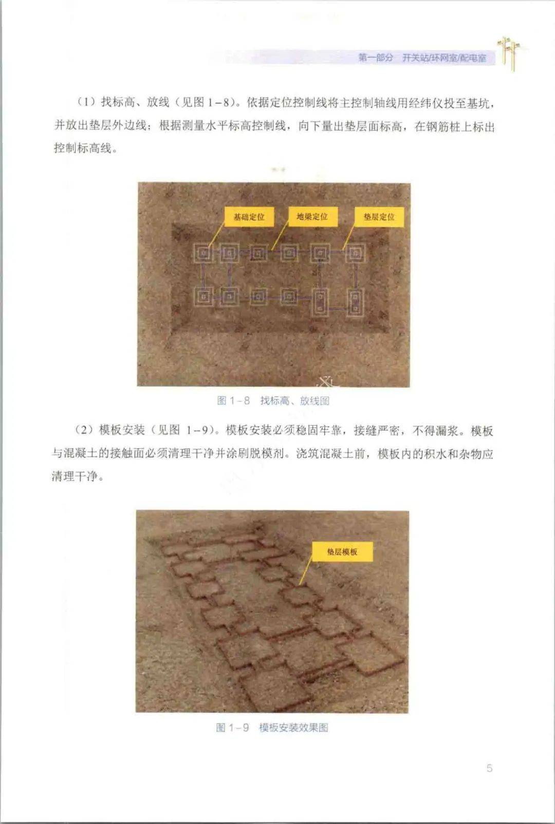 苹果版cad雨伞绘制苹果logocad图纸下载