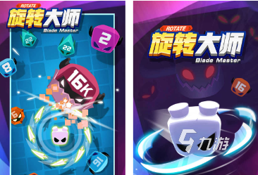 旋转大师苹果版安装旋转大师金币不减反增电脑版