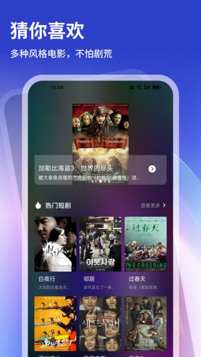 关于宝贝猜猜安卓版下载手机的信息