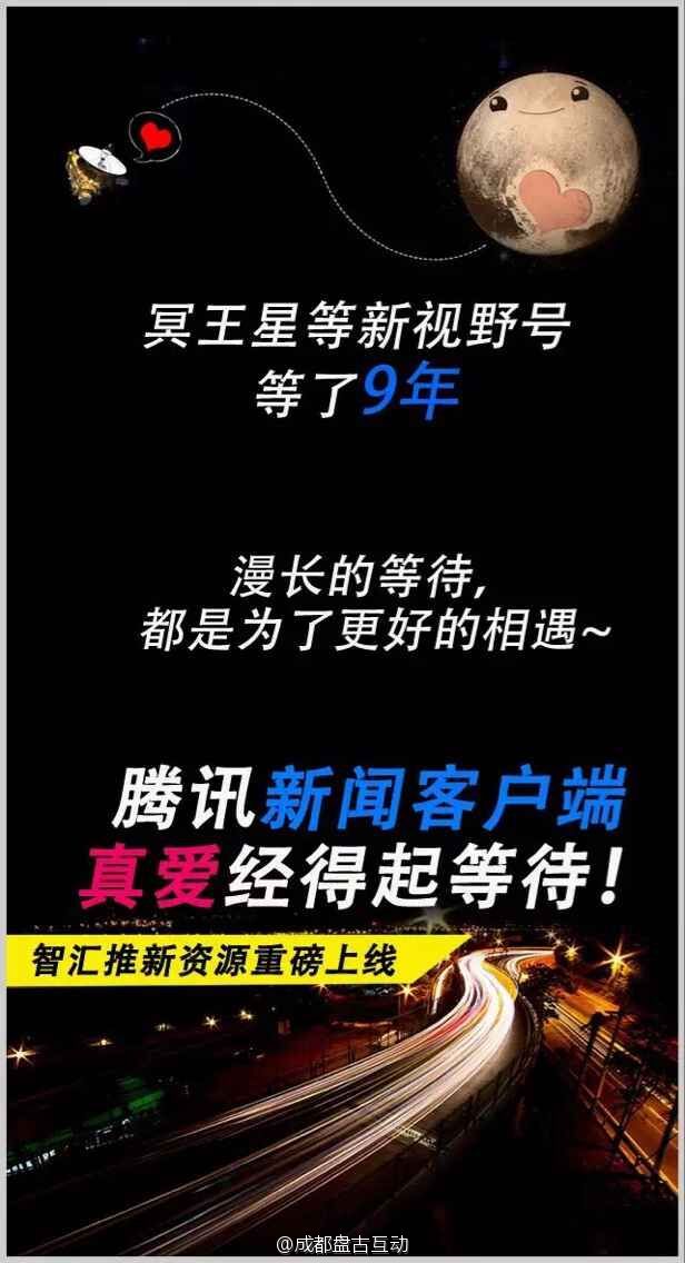 腾讯新闻客户端主页腾讯新闻免费下载安装-第2张图片-太平洋在线下载