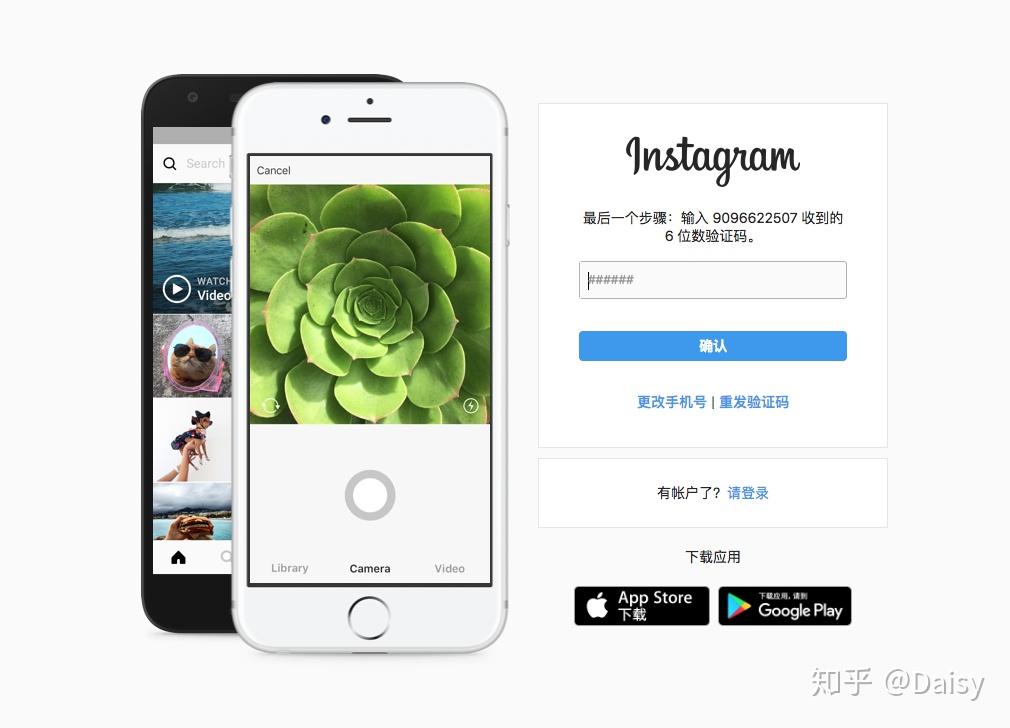 Instagram安卓版破解版instagram安卓下载最新版-第2张图片-太平洋在线下载