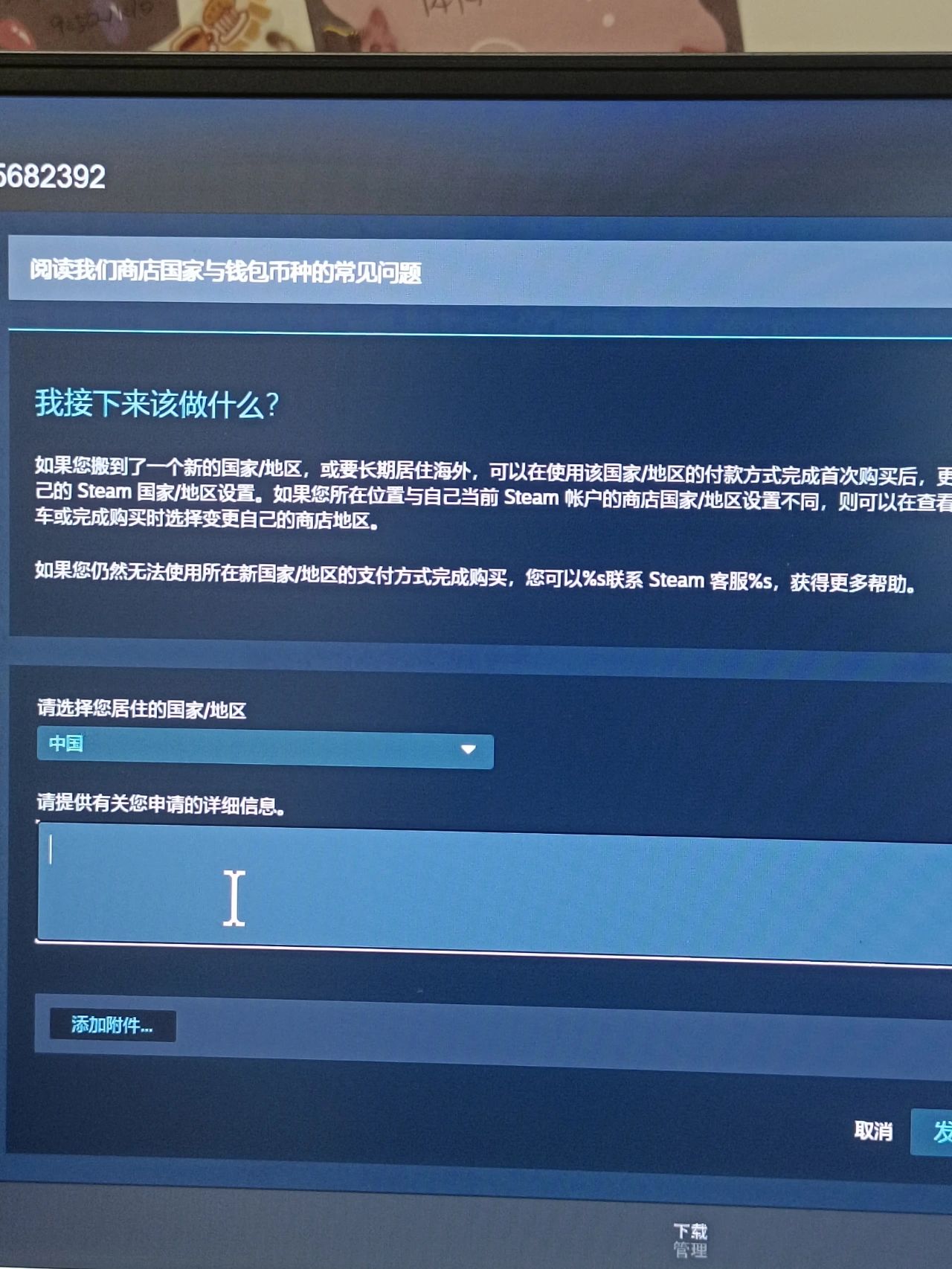 steam手机客户端登录steam手机版找不到扫码登录