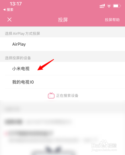 bilibili客户端漫游设置bilibili电脑客户端缓存的在本地哪里