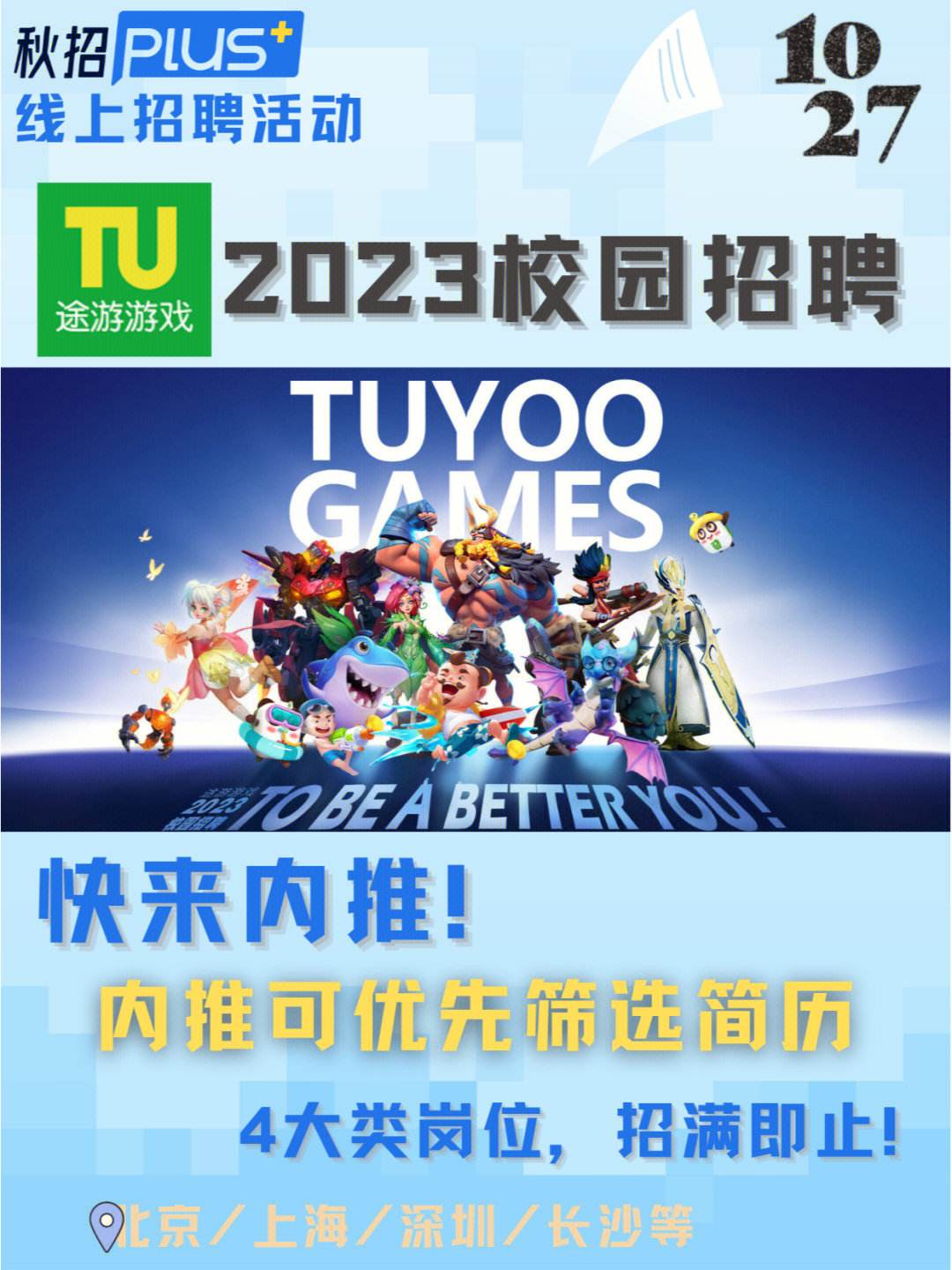 途游游戏苹果版途游游戏大厅老版