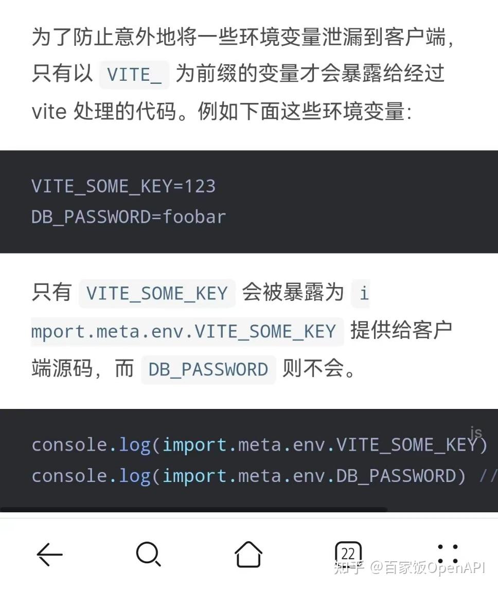 前端获取客户端主机前端如何获取当前登录用户