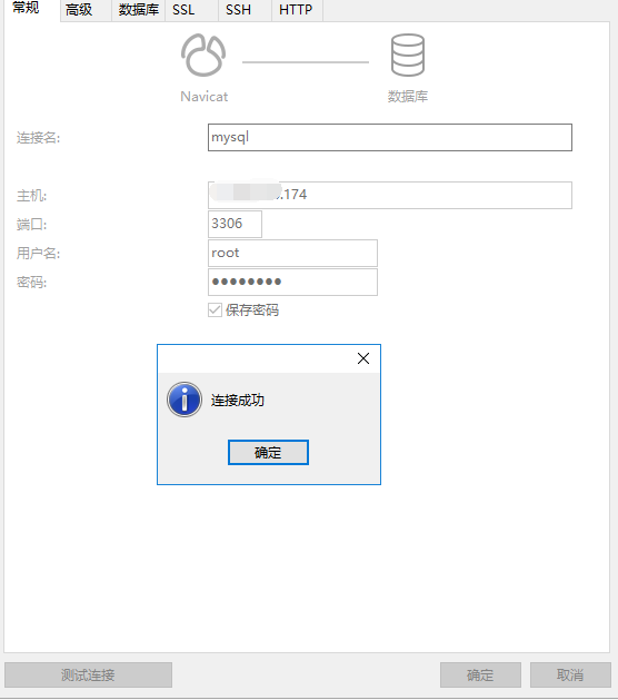 MySQL安卓版下载mysql手机版官方下载-第2张图片-太平洋在线下载