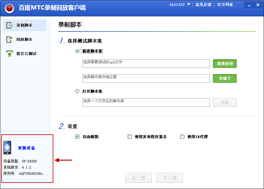 南康客户端打印控件手机打印快递单用什么软件