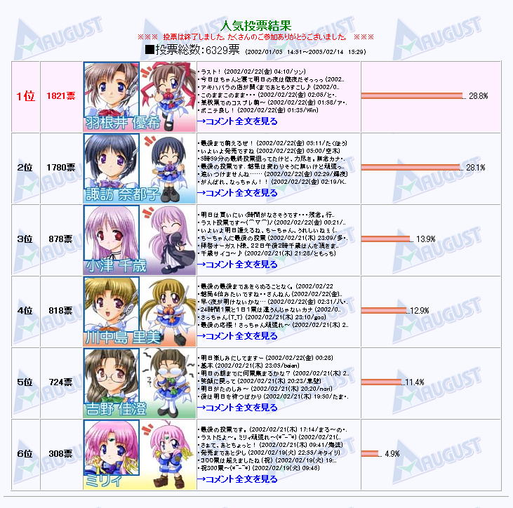 18禁软件安卓版软件禁止安装怎么解除-第2张图片-太平洋在线下载