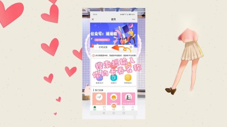 叮咚在线安卓版叮咚漫画韩漫首页入口登录-第2张图片-太平洋在线下载