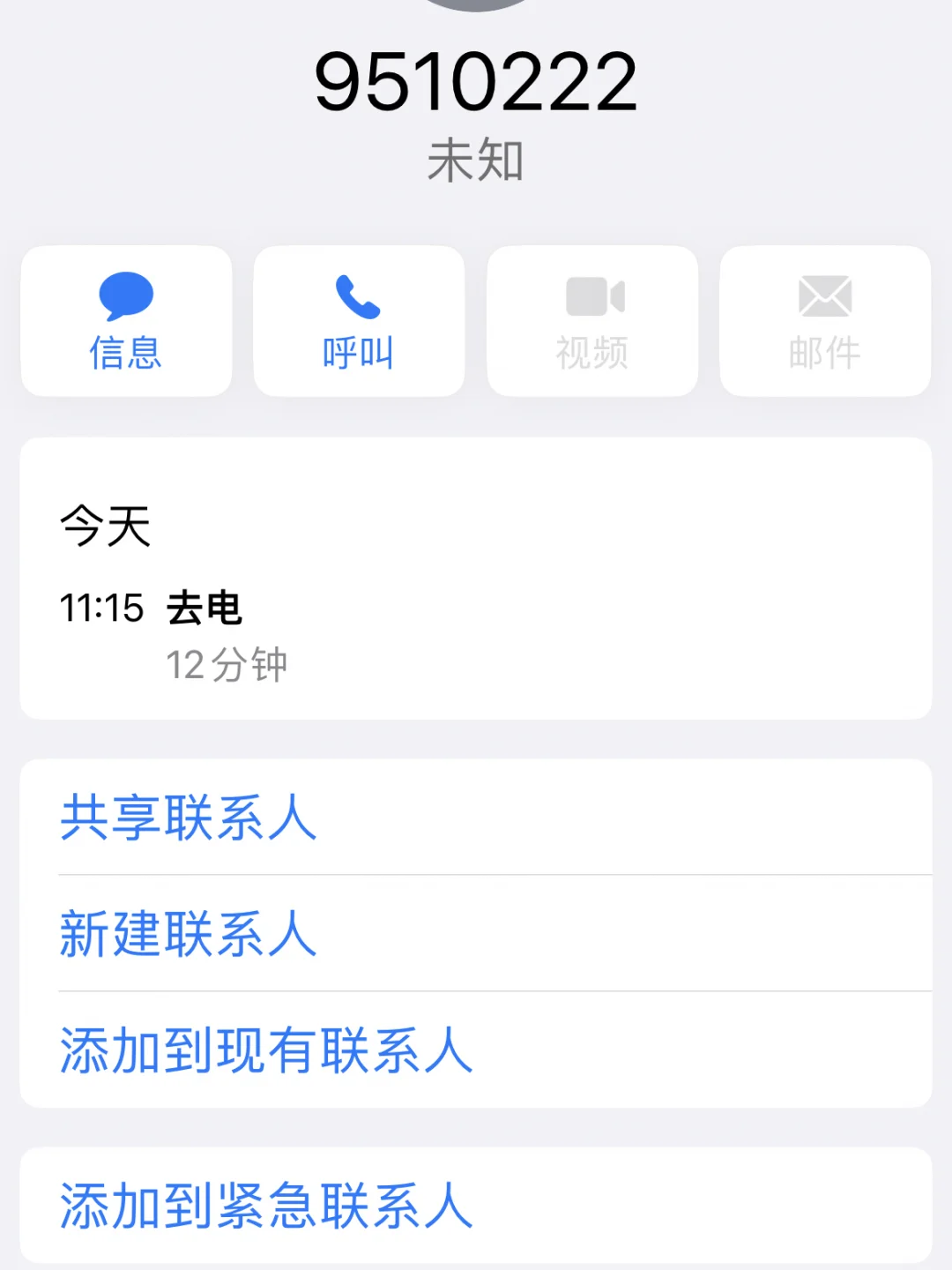 苹果闲鱼分身版苹果手机闲鱼分身版下载