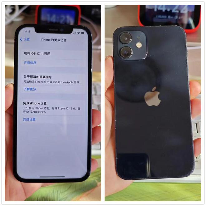 苹果闲鱼分身版苹果手机闲鱼分身版下载-第2张图片-太平洋在线下载