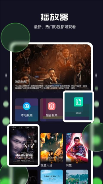 九亿影视安卓版amazon日本站官网入口-第2张图片-太平洋在线下载