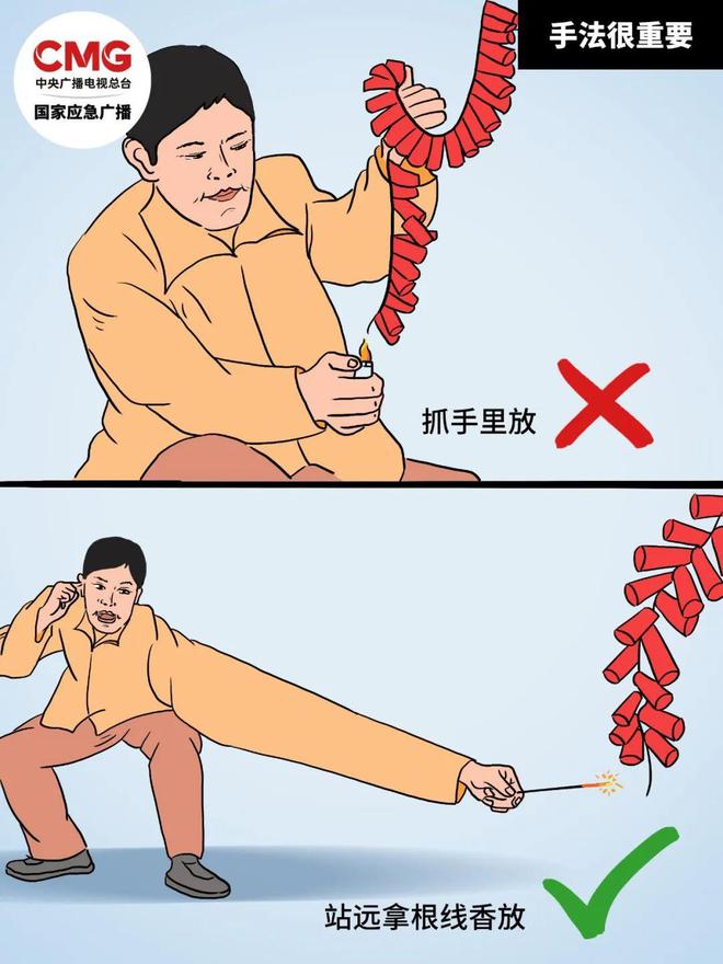 点鞭炮游戏安卓版免费经典怀旧单机游戏-第2张图片-太平洋在线下载