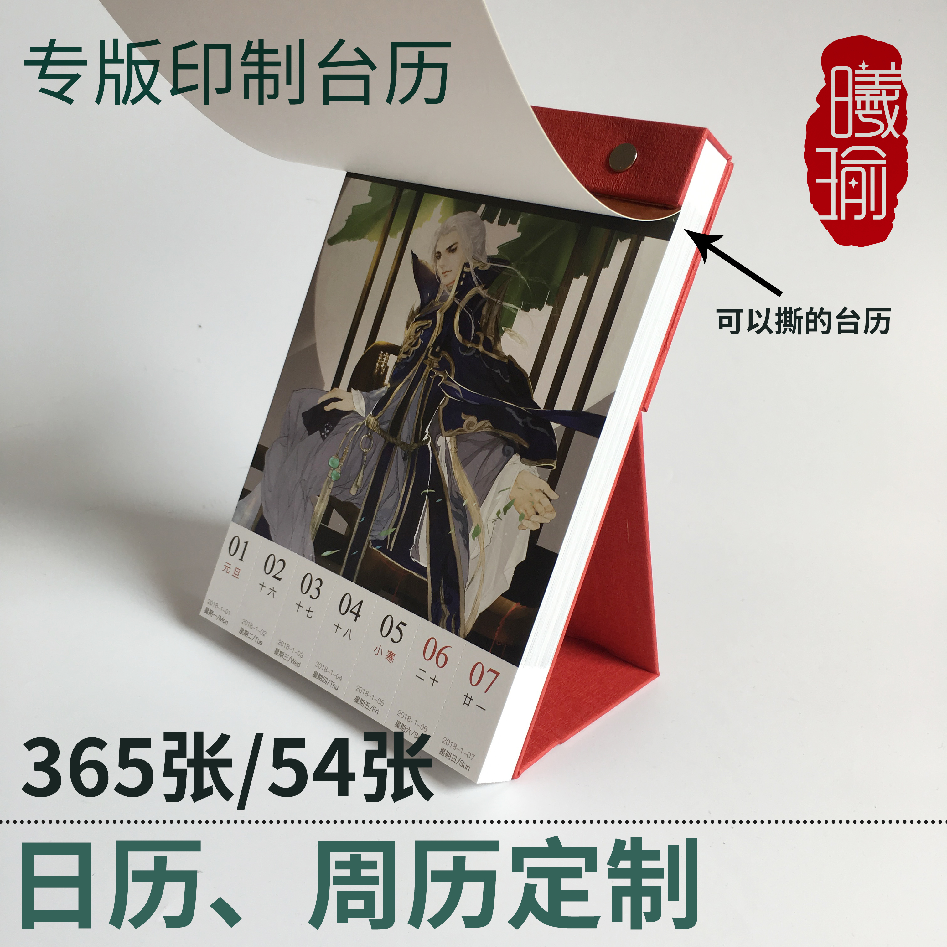 豆瓣日历插件安卓版豆瓣电影日历怎么安装