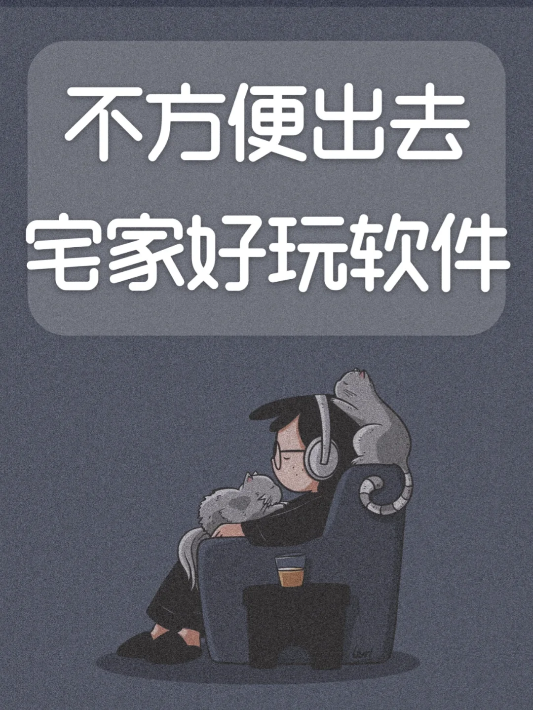 魔幻粒子2苹果版魔幻粒子3d苹果版下载-第2张图片-太平洋在线下载